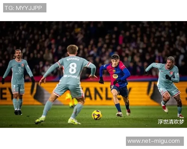 2009年巴萨与马竞激战回顾：经典对决与精彩瞬间的重温