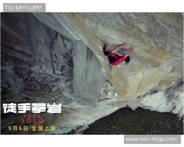 广州攀岩队创历史新高速度排名引发全国关注与热议