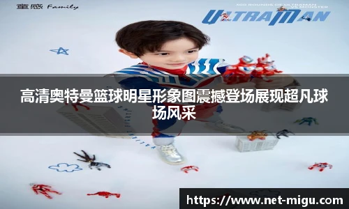 咪咕体育