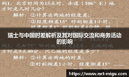 咪咕体育