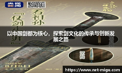咪咕体育