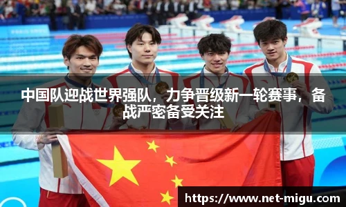 咪咕体育