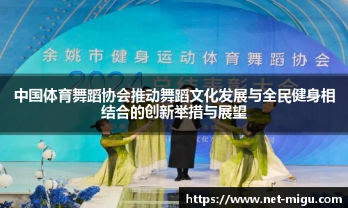咪咕体育