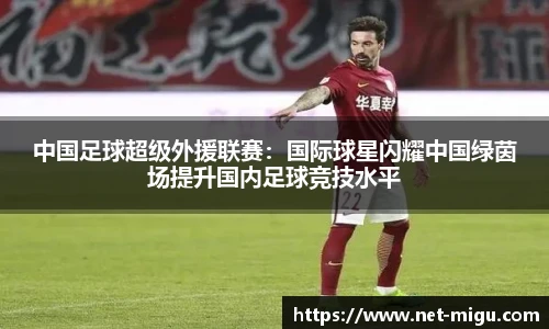 咪咕直播