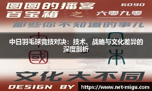 咪咕体育直播