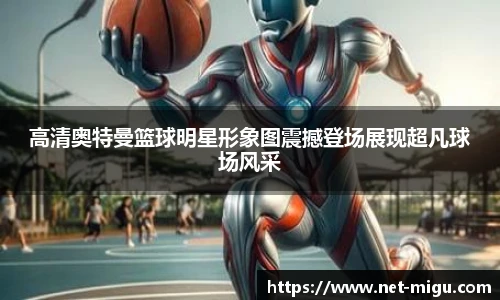 咪咕体育