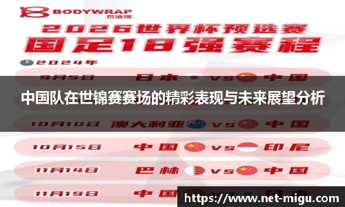 咪咕视频体育