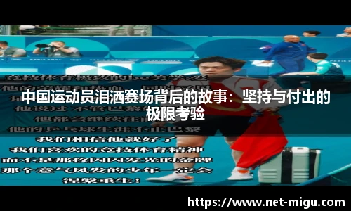 咪咕体育