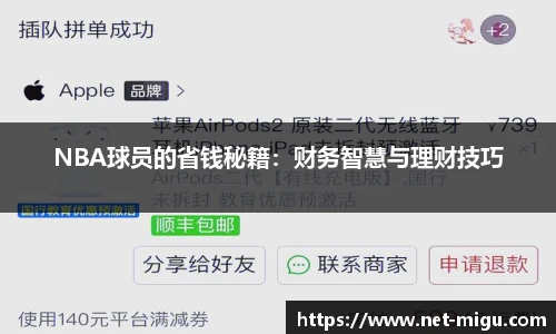 咪咕体育直播