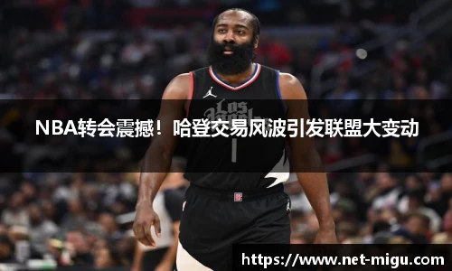 咪咕体育直播