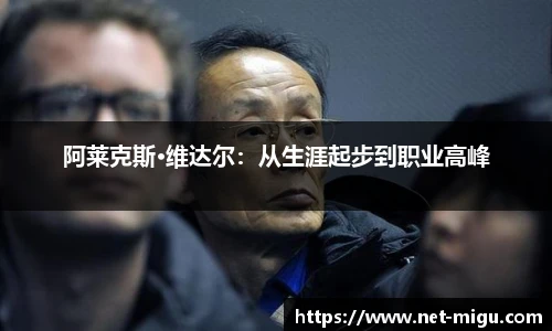 咪咕体育