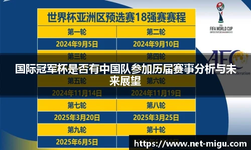 咪咕视频体育