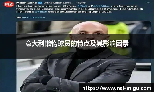 咪咕直播