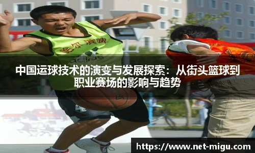 咪咕体育直播