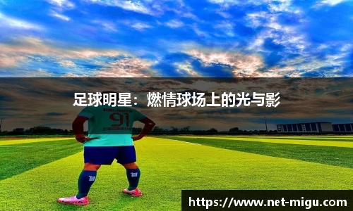 咪咕体育直播