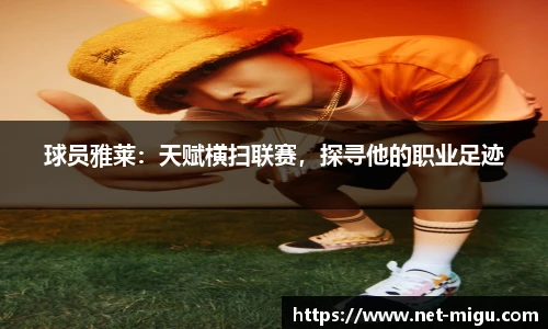 咪咕直播