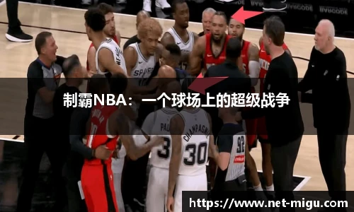 咪咕体育直播