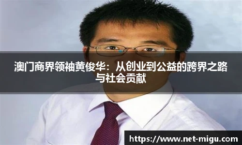 咪咕直播