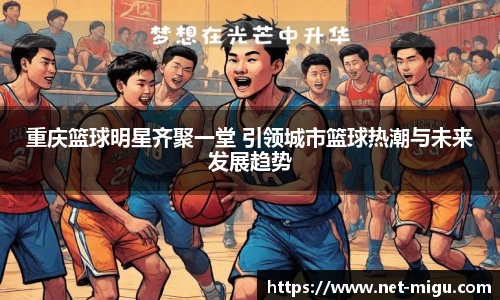 咪咕直播