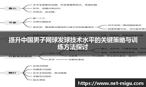 咪咕体育