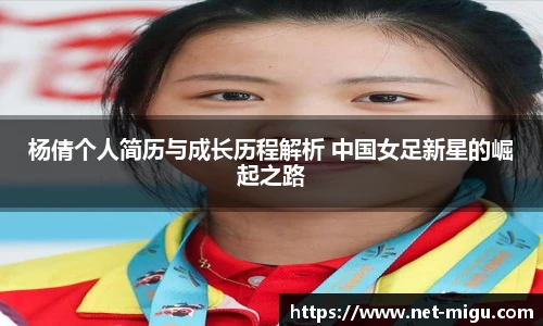 咪咕直播