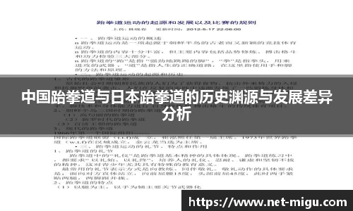 咪咕视频体育