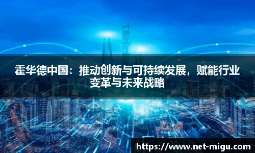 咪咕体育