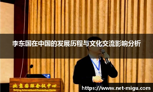 咪咕直播