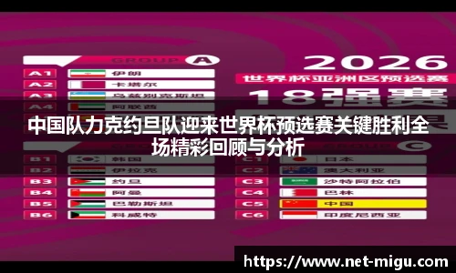 咪咕直播