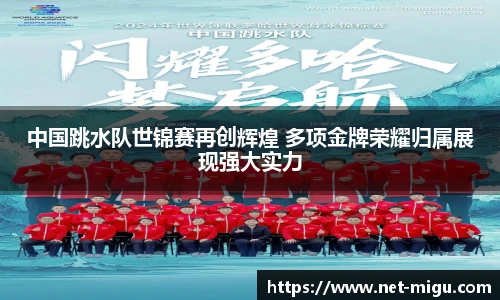 咪咕体育