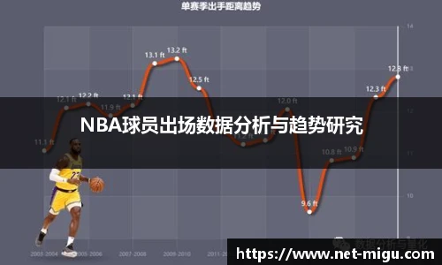 咪咕体育直播