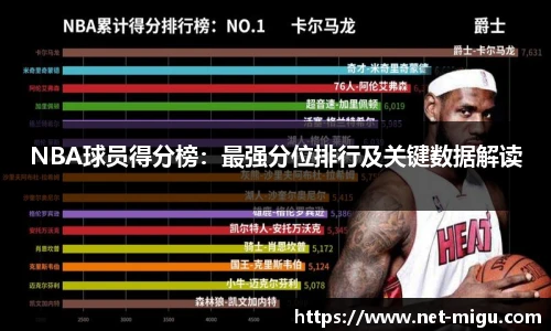 咪咕体育