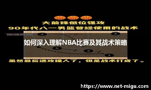 咪咕视频体育