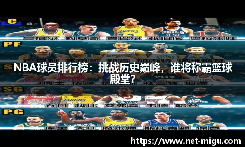 咪咕直播