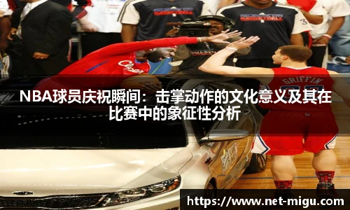 咪咕体育