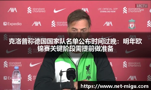 咪咕视频体育