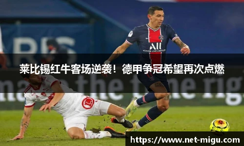 咪咕体育