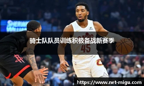 咪咕体育直播