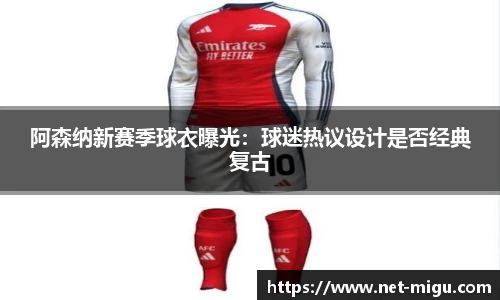 咪咕体育直播