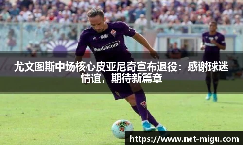 咪咕直播