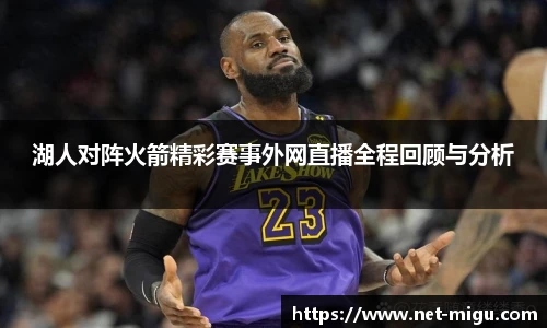 咪咕体育直播