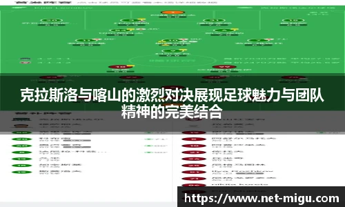 咪咕视频体育