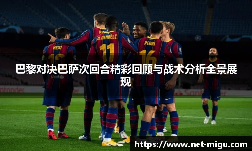 咪咕体育