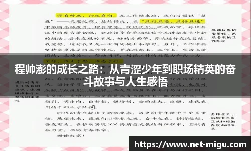 咪咕视频体育