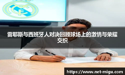 咪咕体育