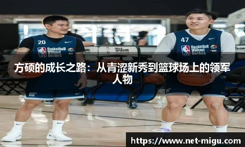 咪咕体育直播