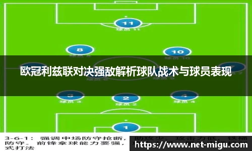咪咕体育直播