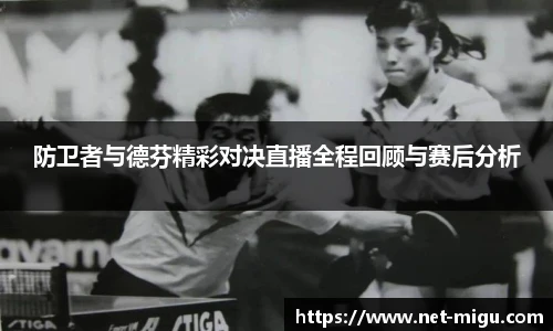 咪咕体育