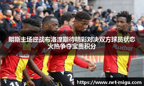 咪咕直播