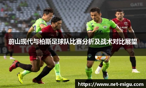 咪咕视频体育